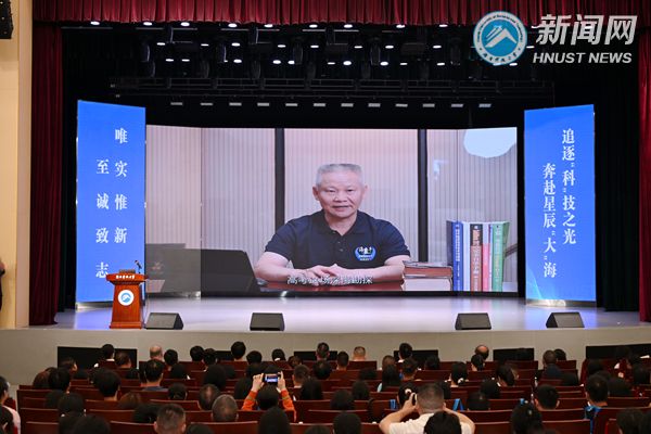 “2025年湖南高考志愿公益大讲堂”湘潭专场暨校园开放日活动在我校举行